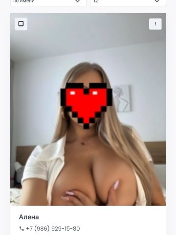 Анкета проститутки Хана - Фото 1, , 22 года, №275693